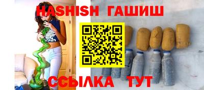 jwh Волгодонск