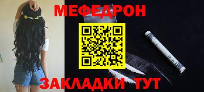 jwh Волгодонск