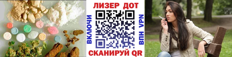 LSD-25 экстази ecstasy  Южноуральск 