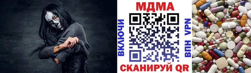 гидра ссылки  Южноуральск  MDMA молли 