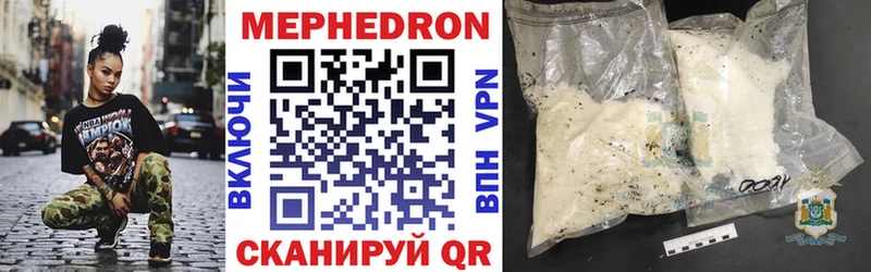 гидра зеркало  Южноуральск  МЯУ-МЯУ VHQ 