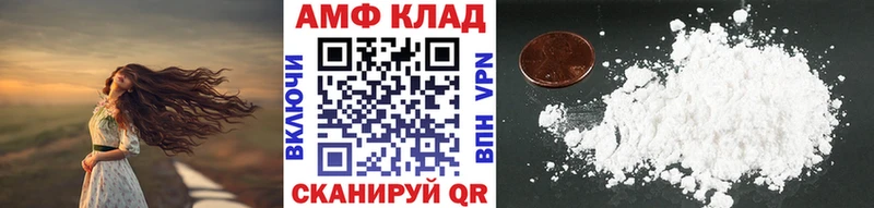 МЕТАМФЕТАМИН мет  хочу   Южноуральск 