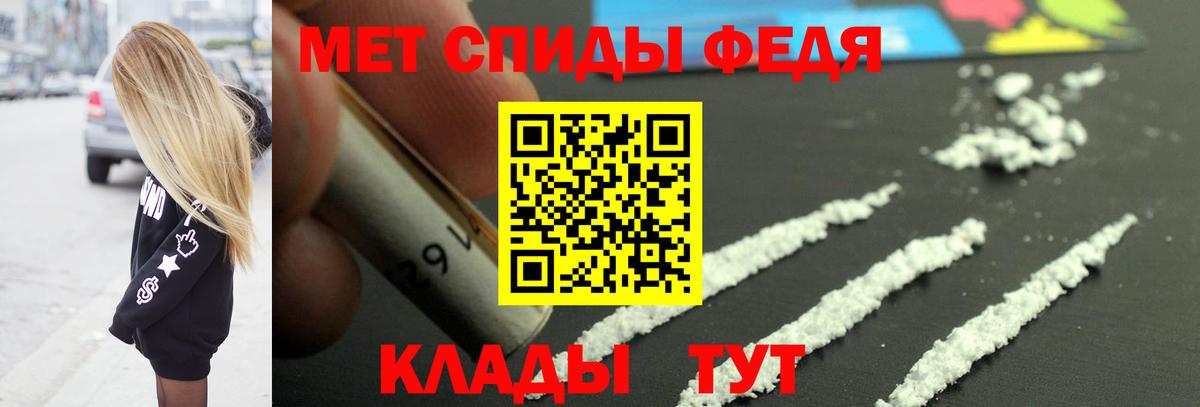 Южноуральск  Метамфетамин витя  Метамфетамин витя  Вход с VPN 