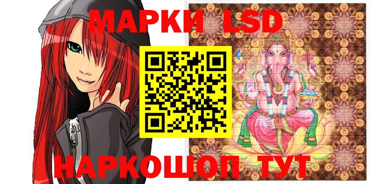 Южноуральск  что такое наркотик  Вход с VPN  Марки NBOMe 1500мкг 