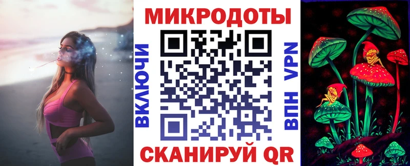 дарк нет Telegram  Южноуральск  Галлюциногенные грибы Psilocybe 