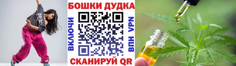 МАРИХУАНА AK-47  где купить наркотик  Южноуральск 