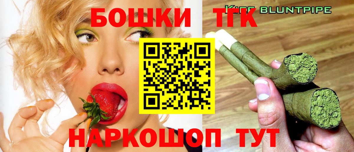 Марихуана Amnesia  Канабис Ganja  Южноуральск  Вход с VPN 